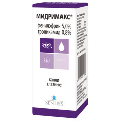 Мидримакс капли глазные 5мл