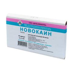 Новокаин раствор для инъекций 2% 2мл №10