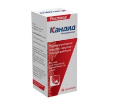 Кандид раствор наружный 1% 20мл