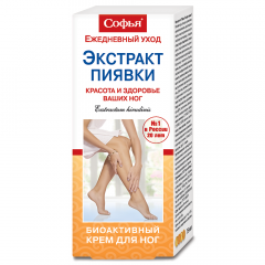 Софья Экстракт пиявки крем для ног 75мл