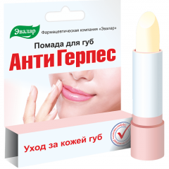 Помада гигиеническая Антигерпесная Эвалар 3г