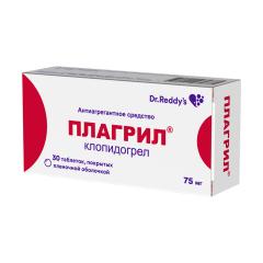 Плагрил таблетки 75мг №30