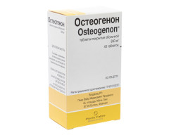 Остеогенон таблетки покрытые оболочкой 830мг №40