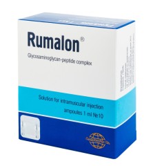 Румалон раствор для инъекций 1мл №10