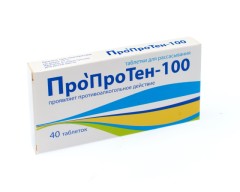 Пропротен-100 таблетки для рассасывания №40