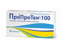 Пропротен-100 таблетки для рассасывания №40