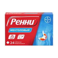 Ренни таблетки жевательные ментол №24