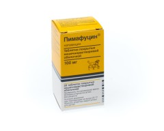 Пимафуцин таблетки покрытые оболочкой 100мг №20