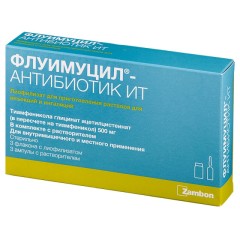 Флуимуцил-антибиотик ИТ порошок для инъекций 500мг №3