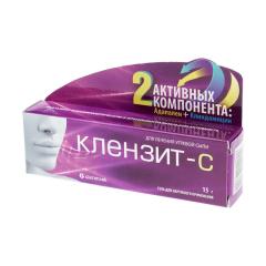Клензит-С гель 15г