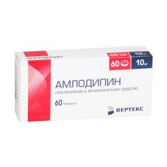 Амлодипин-Вертекс таблетки 10мг №60