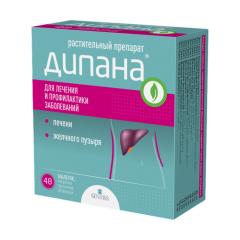 Дипана таблетки покрытые оболочкой №48