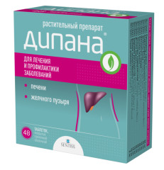 Дипана таблетки покрытые оболочкой №48