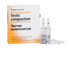 Тестис композитум раствор для инъекций 2,2мл №5