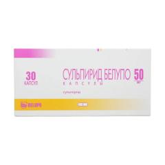 Сульпирид капсулы 50мг №30