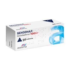 ПКУ Бензонал таблетки 100мг №50