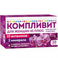 Компливит 45 Плюс для женщин таблетки покрытые оболочкой №30