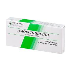 Амоксициллин таблетки 500мг №20