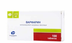Варфарин Канон таблетки 2,5мг №100
