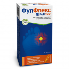 Фулфлекс капсулы №24