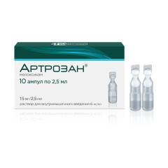 Артрозан раствор для инъекций 6мг/мл 2,5мл №10