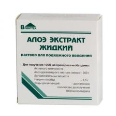 Алоэ экстракт жидкий раствор подкожно 1мл №10 Вифитех