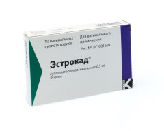 Эстрокад суппозитории вагинальные 0,5мг №10