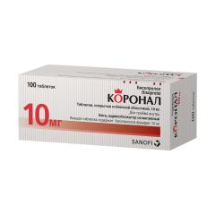 Коронал таблетки покрытые оболочкой 10мг №100