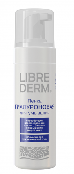 Либридерм Гиалурон пенка для умывания 160мл