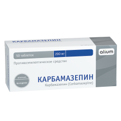 Карбамазепин Алиум таблетки 200мг №50