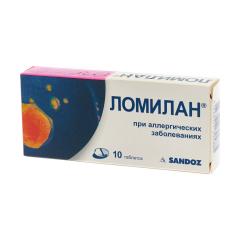 Ломилан таблетки 10мг №10