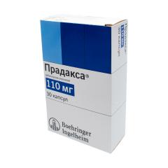 Прадакса капсулы 110мг №30