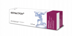 Ферматрон протез синовиальной жидкости шприц 2мл
