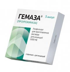 Гемаза порошок для инъекций 5000 МЕ 1мл №5