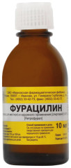 Фурацилин раствор спиртовой 0,067% 10мл