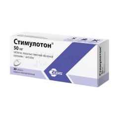 Стимулотон таблетки покрытые оболочкой 50мг №30