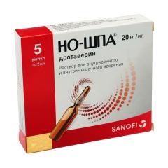Но-шпа раствор внутривенно и внутримышечно 40мг/2мл 2мл №5