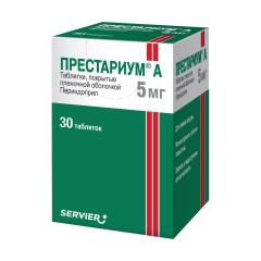 Престариум А таблетки 5мг №30