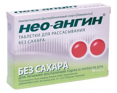 Нео-Ангин таблетки для рассасывания №16 (без сахара)
