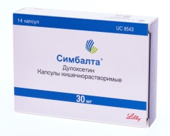 Симбалта капсулы 30мг №14