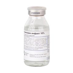 Аминовен Инфант раствор для инфузий 10% 100мл №10