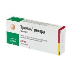 ПКУ Трамал ретард таблетки покрытые оболочкой 200мг №10
