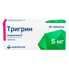 Тригрим таблетки 5мг №30
