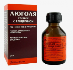 Люголь с глицерином раствор наружный 25г