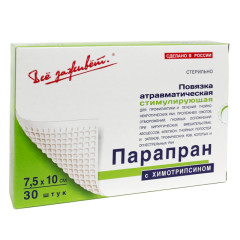 Парапран ХТ повязка с химотрипсином 7,5х10см №30