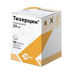 ПКУ Тизерцин таблетки покрытые оболочкой 25мг №50