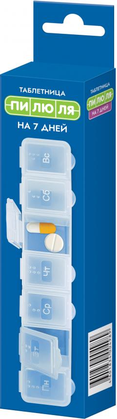 Таблетница пилюля на 7 дней (3017)