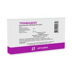 ПКУ Трамадол раствор для инъекций 50мг/мл 2мл №10