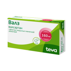 Валз таблетки 160мг №28