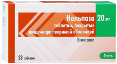 Нольпаза таблетки 20мг №28